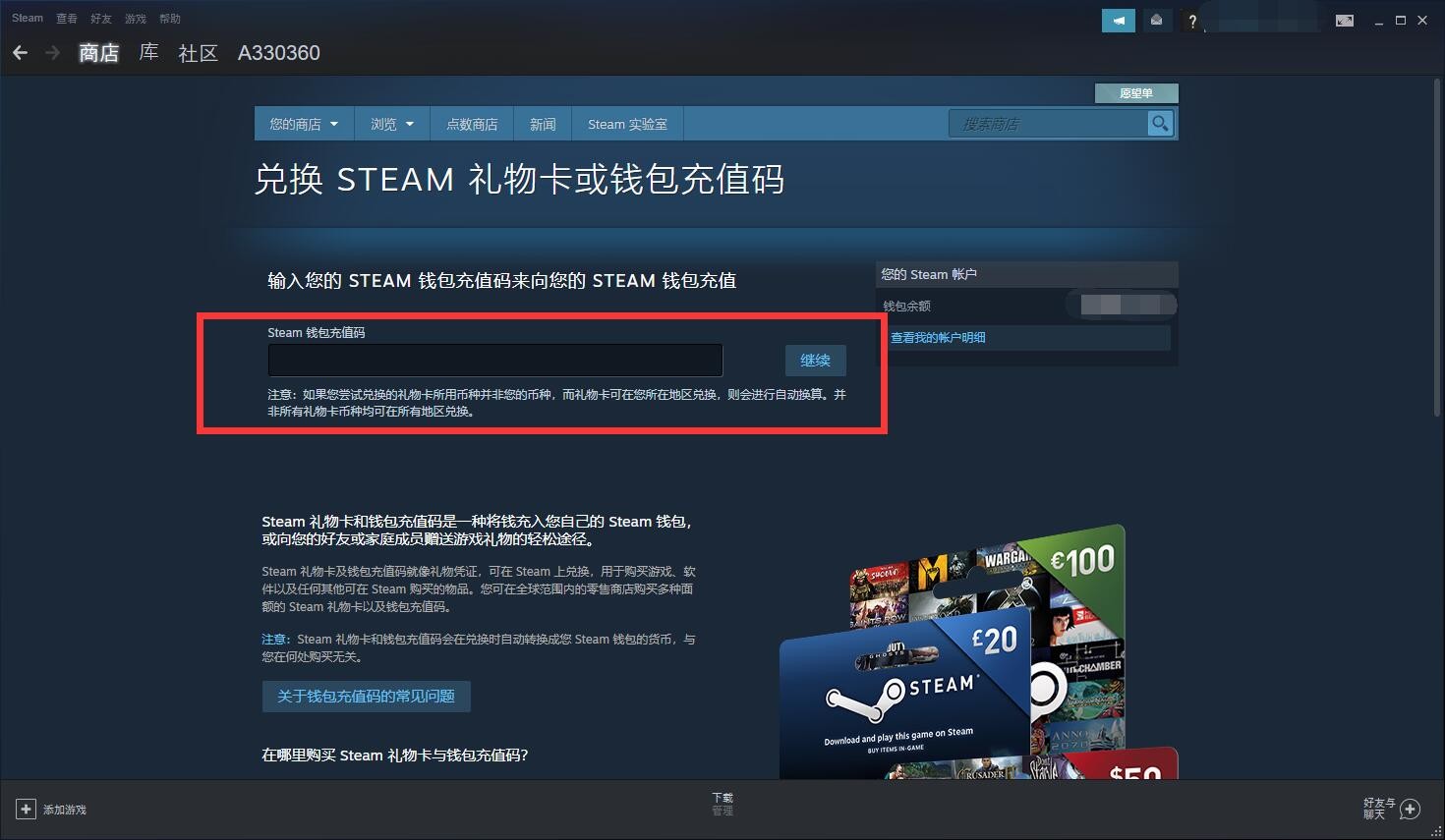 俄罗斯steam充值卡俄区服钱包余额码90 300 500卢布 俄区 750