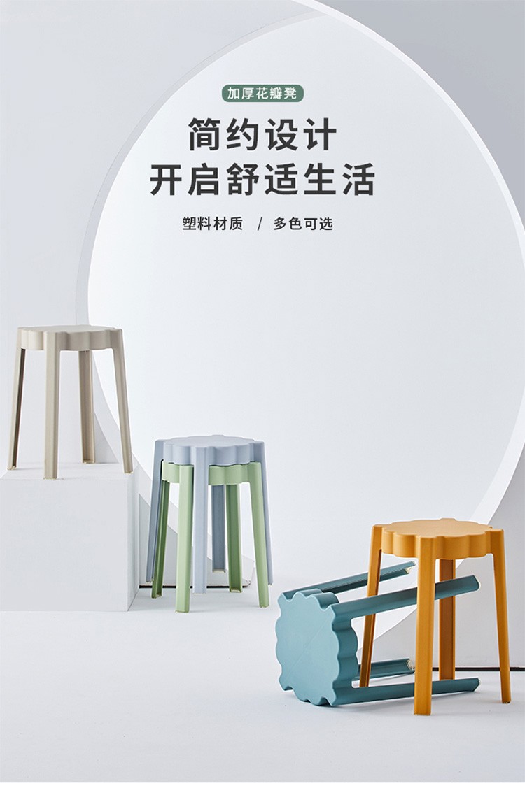 好尔塑料凳子加厚餐凳家用客厅高凳成人圆凳可叠放北欧轻奢高板凳 黑色·加强款