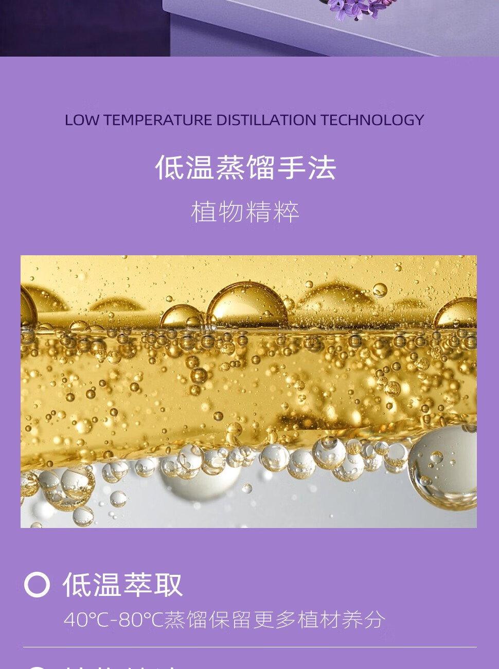 溯香源单方薰衣草精油按摩身体精油新疆植物精油加湿器喷雾护肤纯精油 10ml