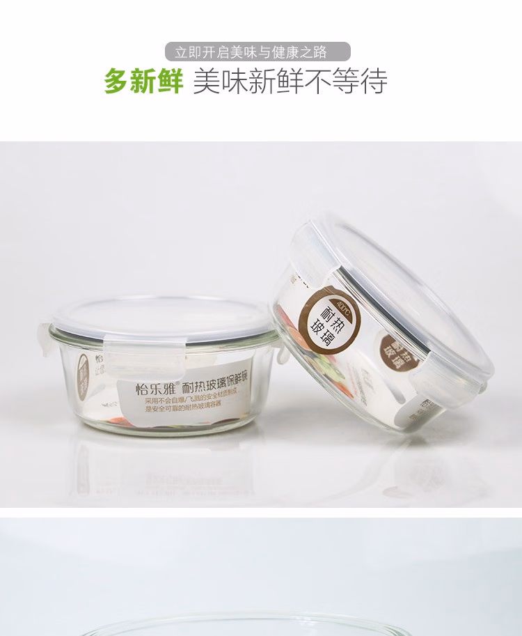 详情图.png