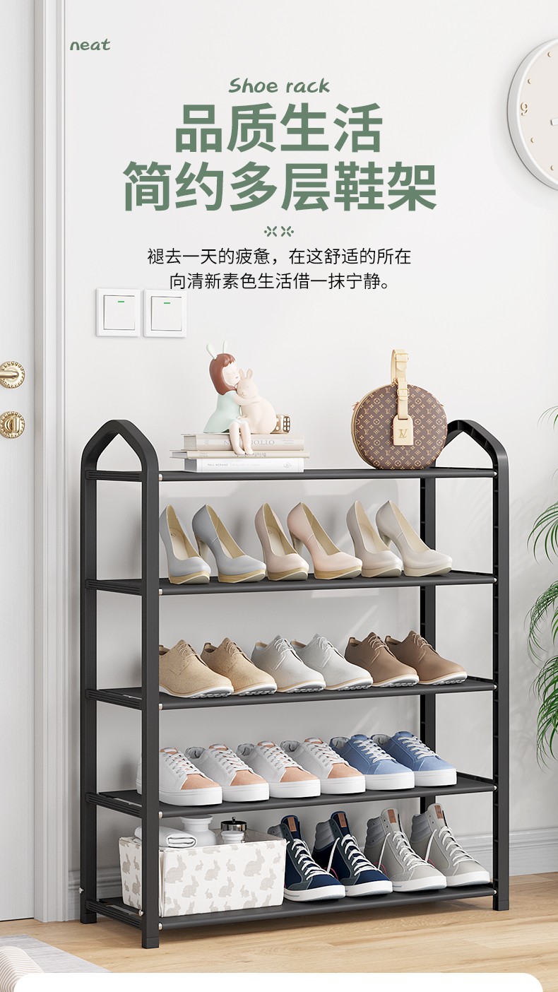 唯良 简易鞋架门口多层鞋柜室内家用宿舍家用玄关收纳小鞋架子经济简约型 大号4层80cm【升级5根钢管+pp垫片】