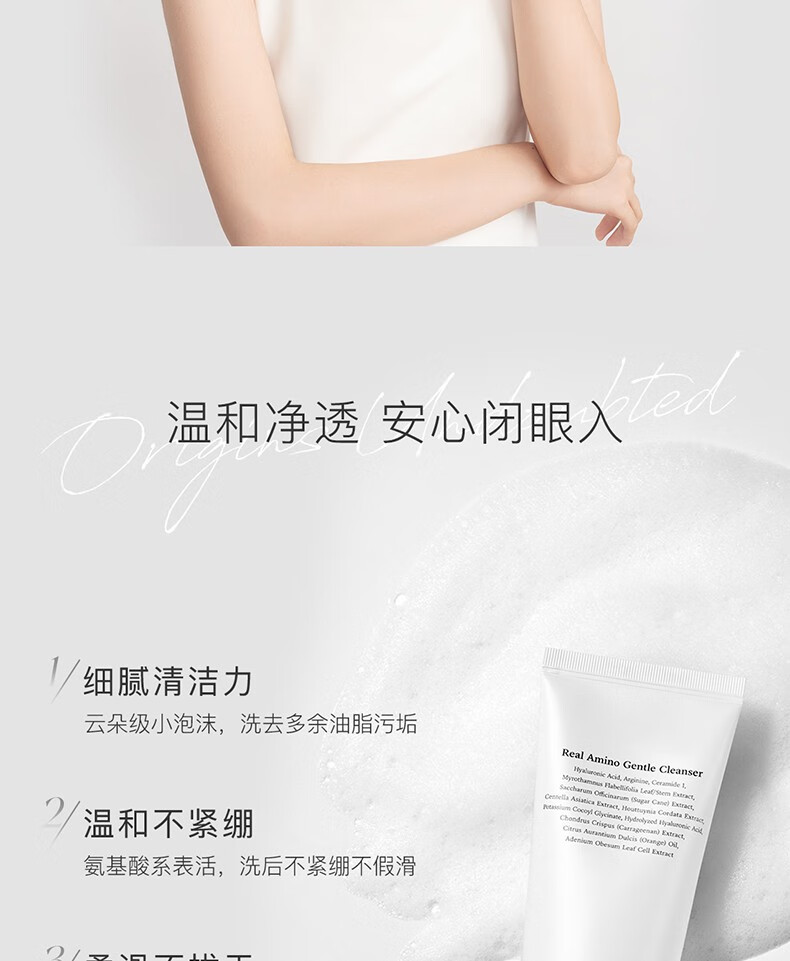 DPU 简初氨基酸洗面奶洁面卸妆二合一洁面乳温和清洁油皮男女 DPU氨基酸云柔洗面奶