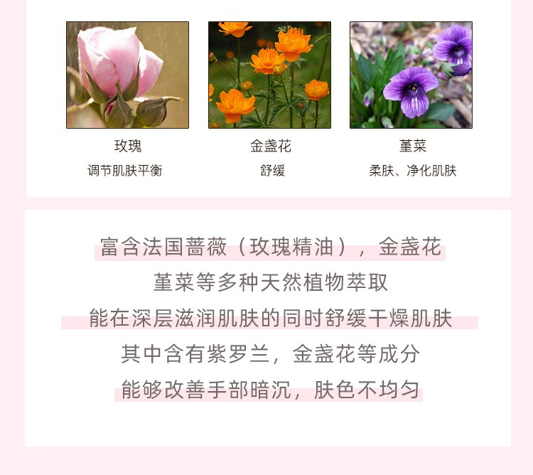 茱莉蔻（JURLIQUE）护手霜40ml/125ml 澳洲补水保湿秋冬滋润便携 玫瑰护手霜15ml*2非卖品