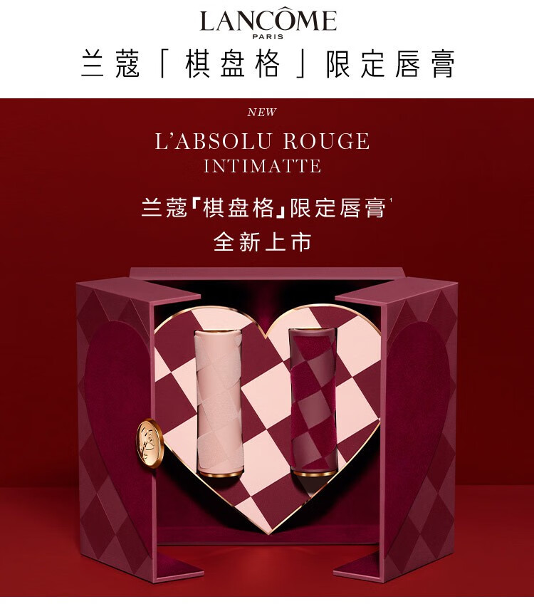 兰蔻（LANCOME） 口红新品粉金小蛮腰柔雾哑光唇膏羊绒暖棕化妆品 3.4g，362