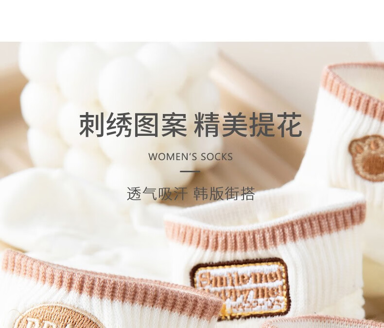 帝达芙美妆春-秋-款-日-系-可-爱-短-袜-女-春-季-薄-款-透-气-复-古 【10双装】 复古船袜