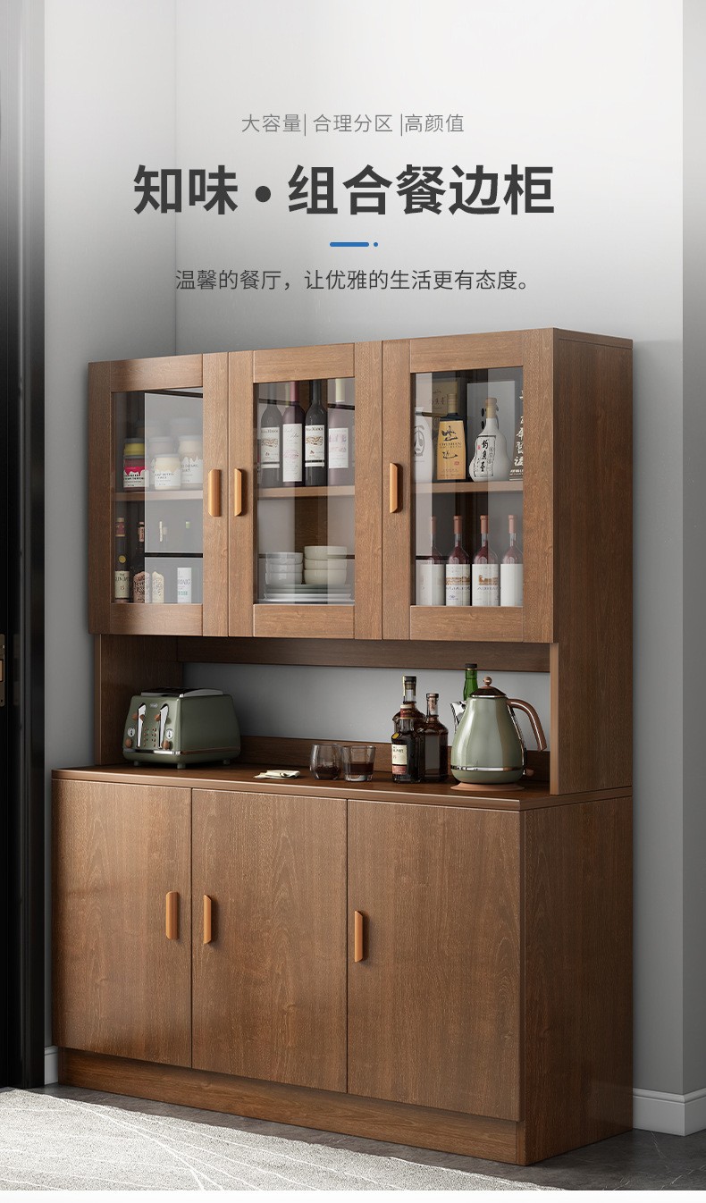 酒柜餐边柜子现代简约家用型客厅靠墙家用碗柜储物玻璃柜备餐柜 80cm郁金香檀木色【实物图请看图二】  多重收纳 加厚背板
