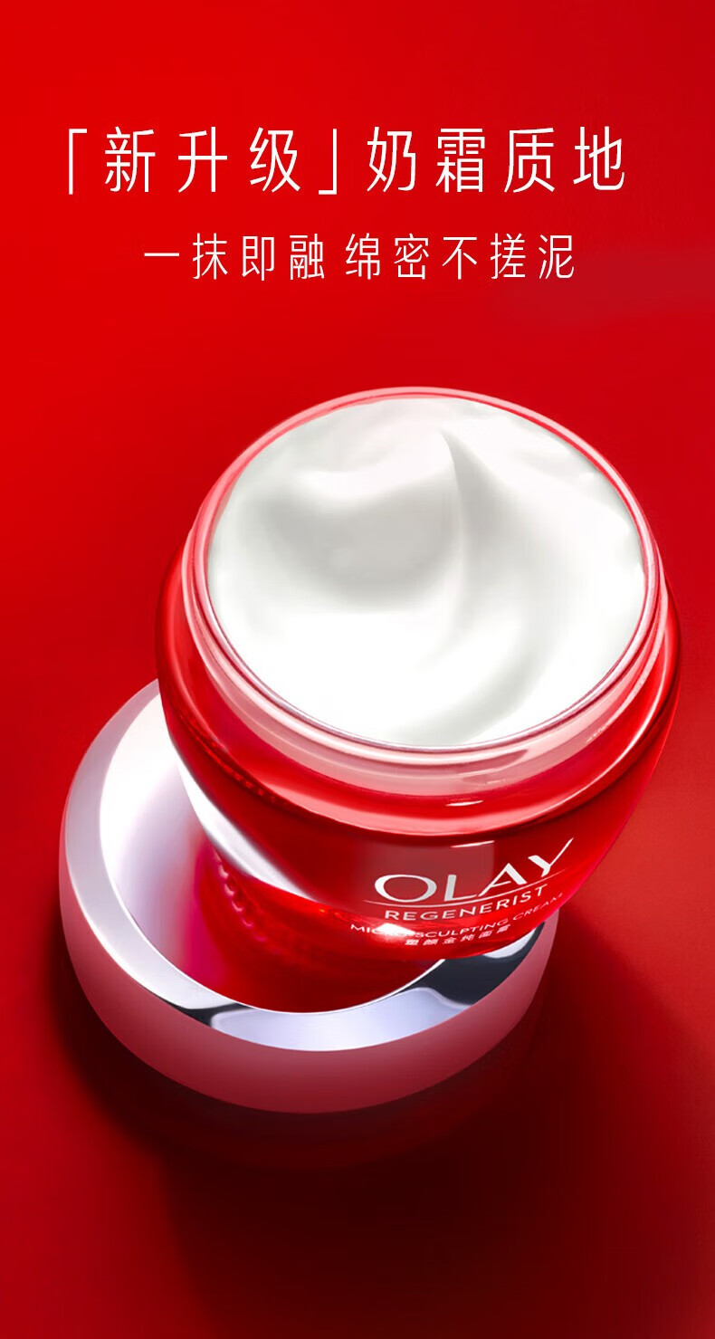 玉兰油（OLAY）水乳护肤品套装女大红瓶礼盒补水抗皱紧致淡纹化妆品全套生日礼物 【送礼礼盒】大红瓶水乳礼盒