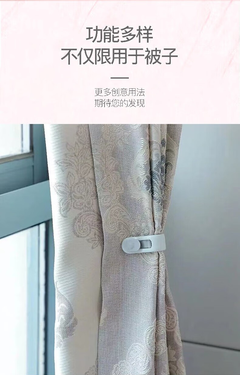 菲脂美妆工具 被子固定器被罩被套四角定角夹子床单防跑防滑无 12个