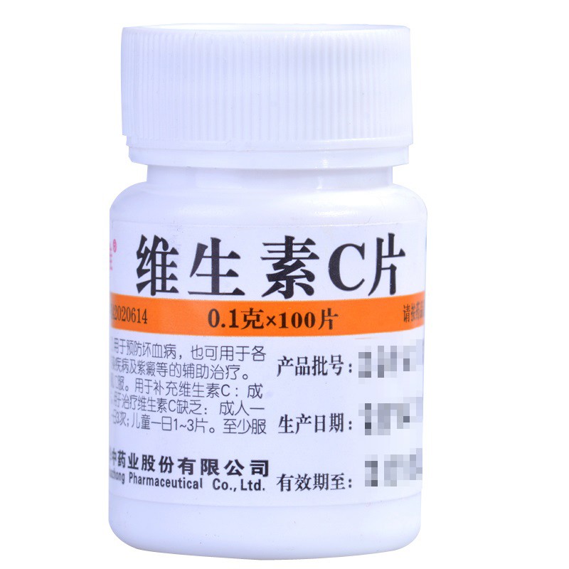 维福佳维生素c片100片预防治疗坏血病 各种急,慢性cc
