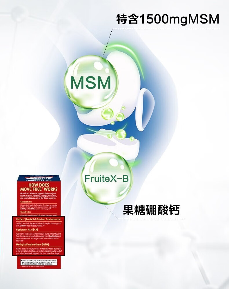 AHC爽肤水【BC】旭and福 美国维x骨x力氨x糖x软x骨x素中老年人 绿瓶120片/瓶