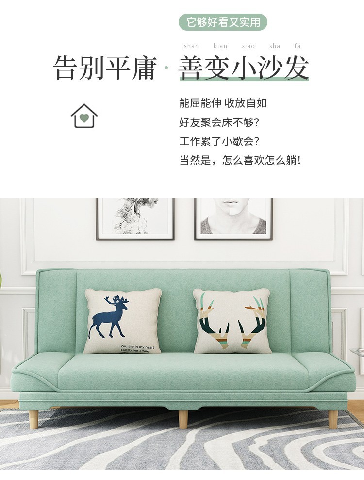 沙发床两用布艺沙发客厅阳台小沙发简易沙发小户型懒人沙发折叠多功能三人位沙发休闲沙发家用卧室出租房 海蓝色 1.8米长 (含抱枕)