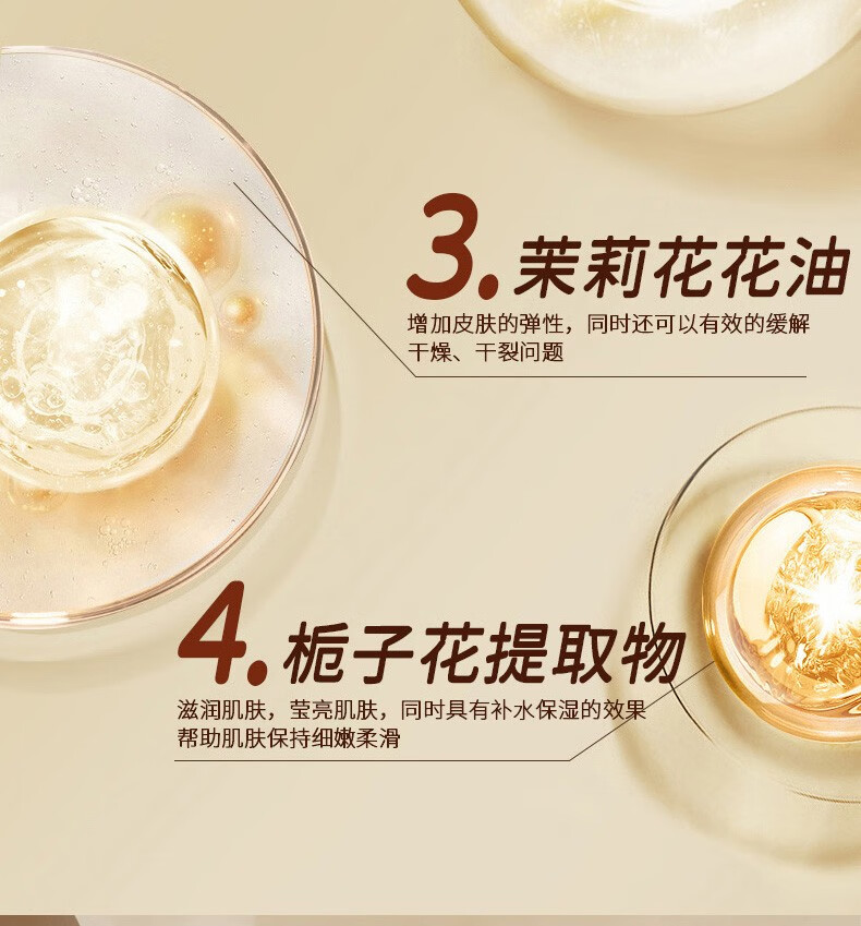 媛后栀子花精油香氛维E尿素护手霜秋冬补水保湿滋润防干裂护手霜男女 护手霜 300ml 1瓶