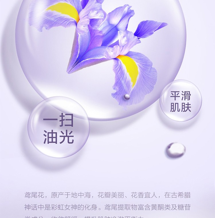 一叶子（one leaf） 爽肤水女学生鲜补水保湿水柔肤水塑颜亮肤提拉紧致淡化细纹晒后舒缓改善护肤水 莲花水漾爽肤水150ml【清透补水 温和净透】
