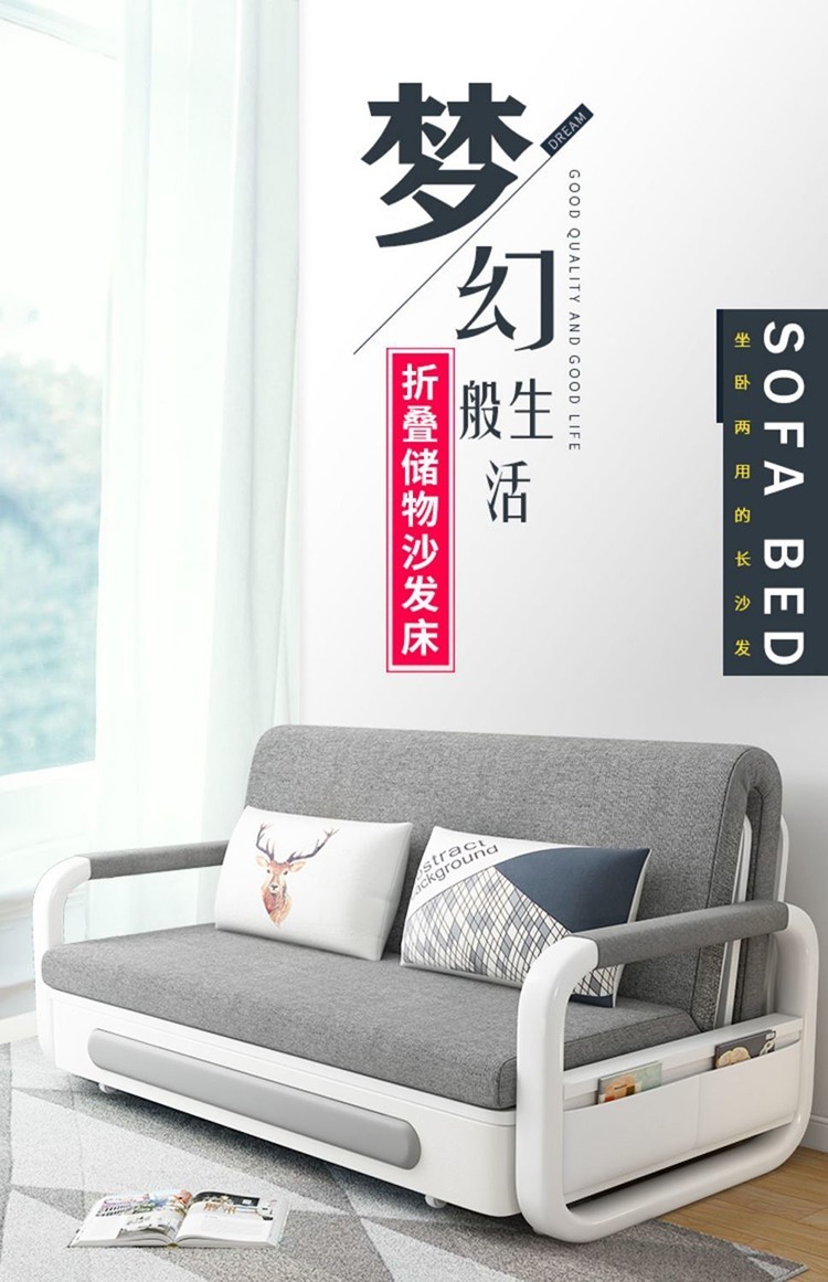 沙发床两用可折床双人卧室沙发客厅小户型多功能沙发床多人位伸缩床午睡床布艺折叠沙发可拆洗 灰色 0.8海绵款免洗科技布【无储物】