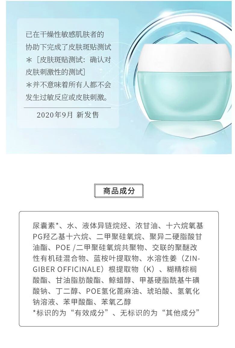 珂润（Curel） 日本原装 温和补水浸润滋养保湿卸妆低刺激乳液 卸妆啫喱乳液 130g(温和不刺激