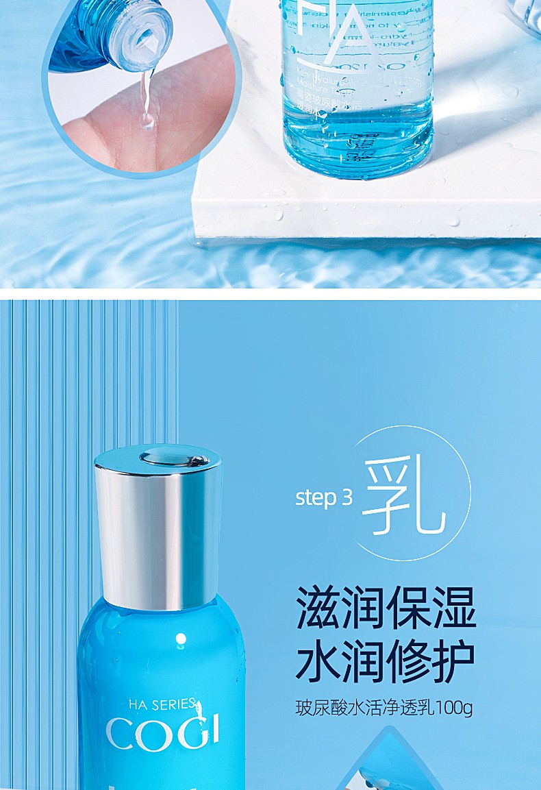 高姿护肤品套装送女友玻尿酸肌活水嫩深层补水保湿温和 玻尿酸五件套+积雪草涂抹面膜