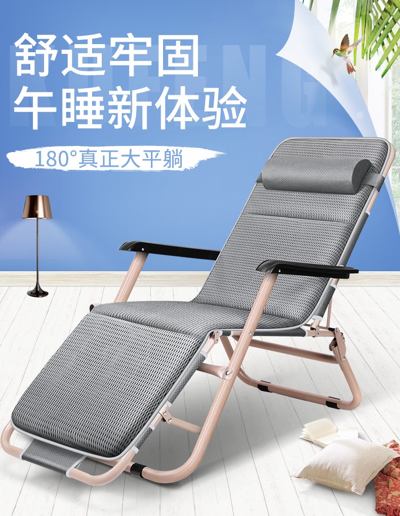 午憩宝 躺椅午休折叠床单人床折叠椅午休办公室午睡床懒人椅沙滩椅沙发椅靠椅陪护床行军床 【加宽双方管椅】墨黑+4D透气垫