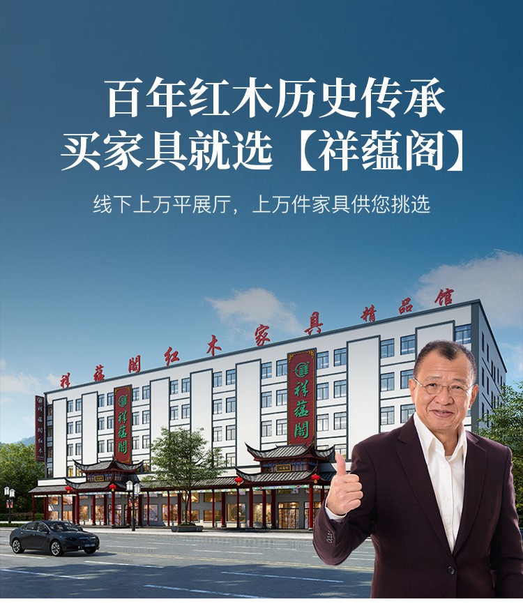 祥蕴阁红木家具印尼黑酸枝学名阔叶黄檀新中式实木榫卯家用书桌书柜两组合 书桌椅