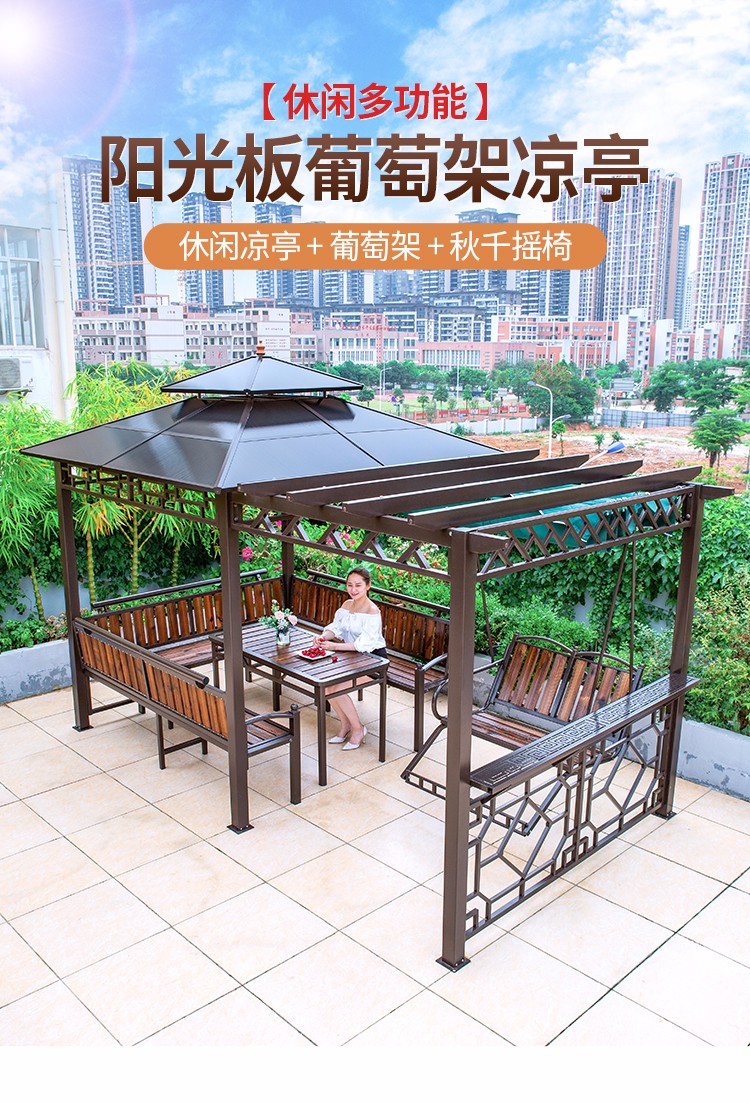 尚伦 户外凉亭庭院花园露台楼顶简易组装遮阳棚遮雨棚防腐木葡萄架凉亭 凉亭+葡萄架+3面坐板