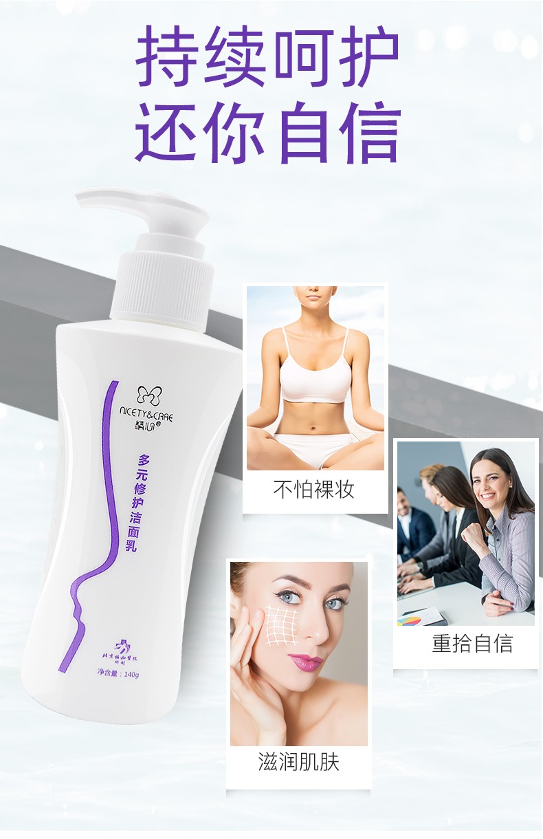 精心 协和医院洗面奶 抗痘净痘洁面乳啫喱祛痘青春痘粉刺控油学生男女 【净痘洁面啫喱（粉刺青春痘）】