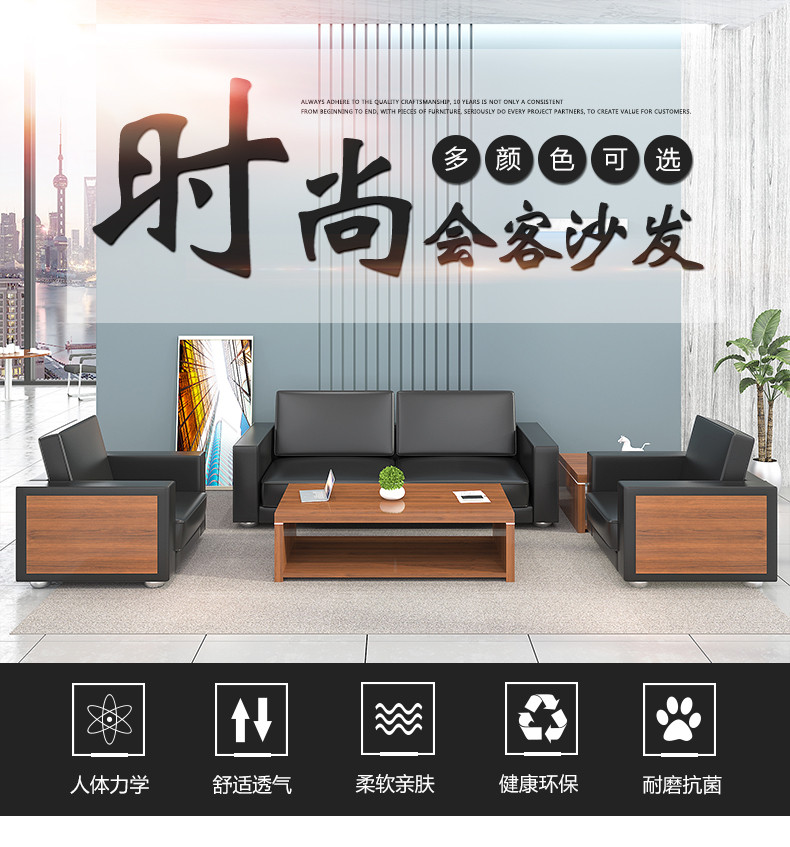 锡田办公家具现代简约沙发组合老板桌配套沙发 办公沙发茶几组合商务会客洽淡办公室颜色尺寸可定制 定制尺寸定金
