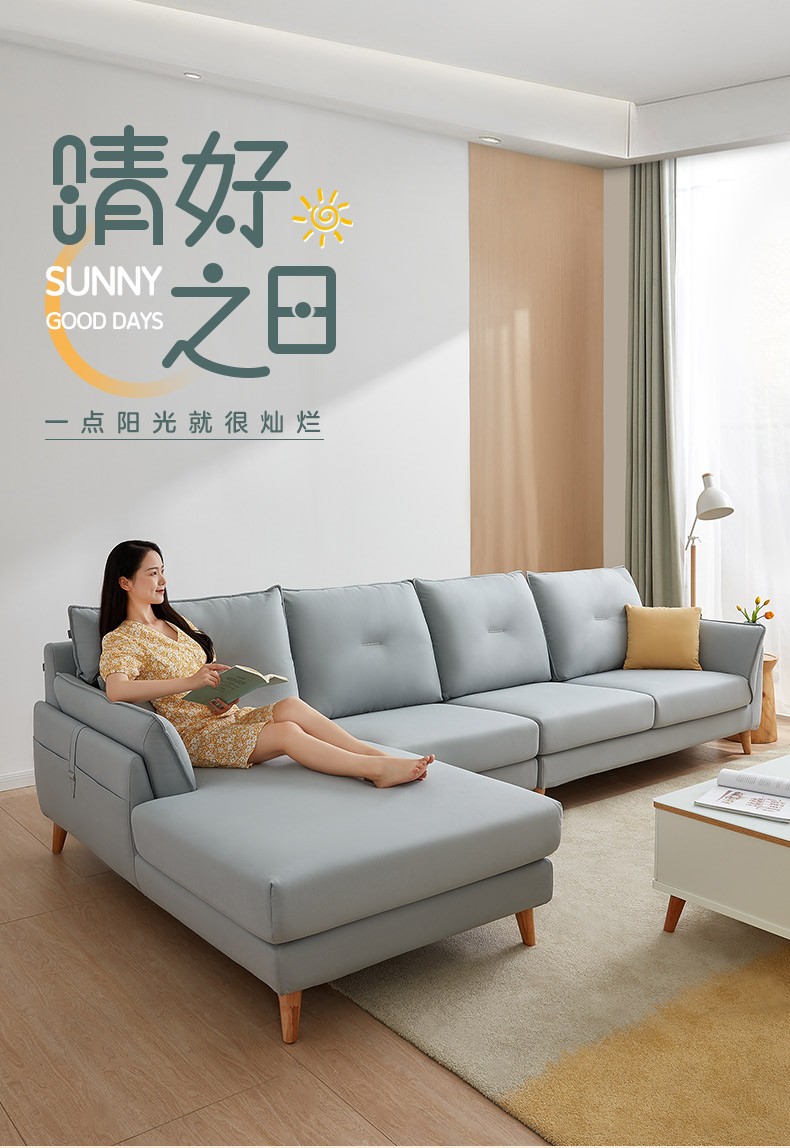 全友家居沙发北欧科技布沙发客厅仿棉麻布艺沙发可拆洗大小户型沙发家具套装102629 C-3科技布沙发(左2+右2)