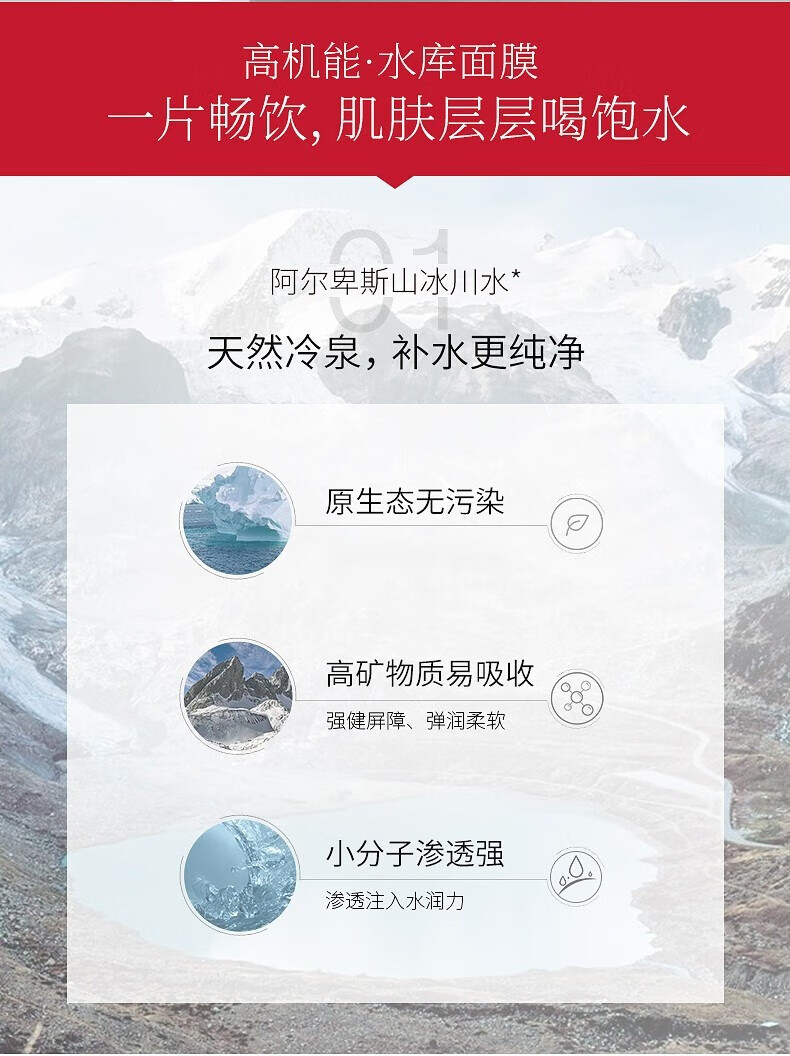 韩束面膜美白祛斑补水保湿玻尿酸胶原多效修护面膜玻尿酸水库男女 玻尿酸补水面膜套装A
