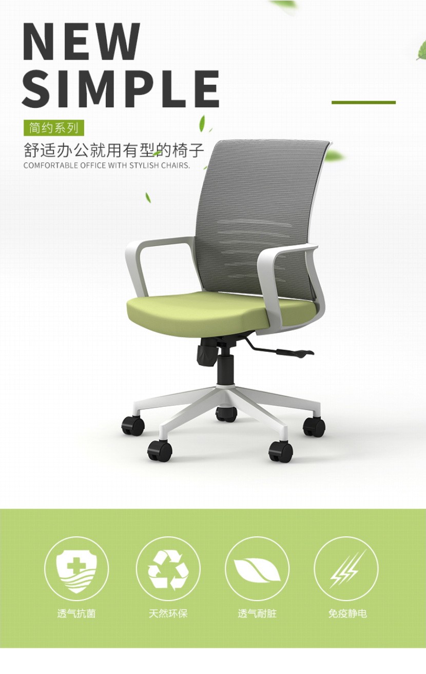 质辛 办公家具办公椅电脑椅职员网椅转椅会议椅弓形椅子家用电脑椅子靠背椅休闲椅培训椅 款式1