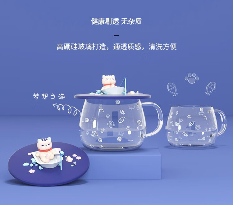 非物 喵轰轰盲盒玻璃杯 FW-828