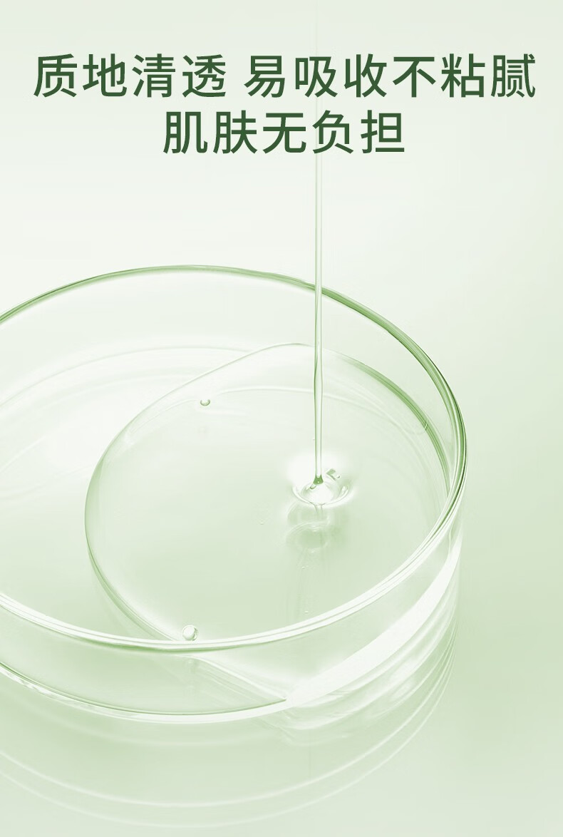 芭芭多芦荟鲜汁原液5号化妆湿敷爽肤水乳保湿男女士 芦荟鲜汁原液5号400ml