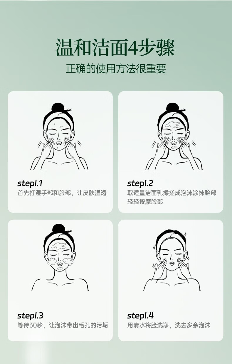 BUV叶绿素氨基酸洗面奶去角质去死皮面部深层清洁细嫩洁面泥男女drar 叶绿素氨基酸细嫩洁面泥一支100g