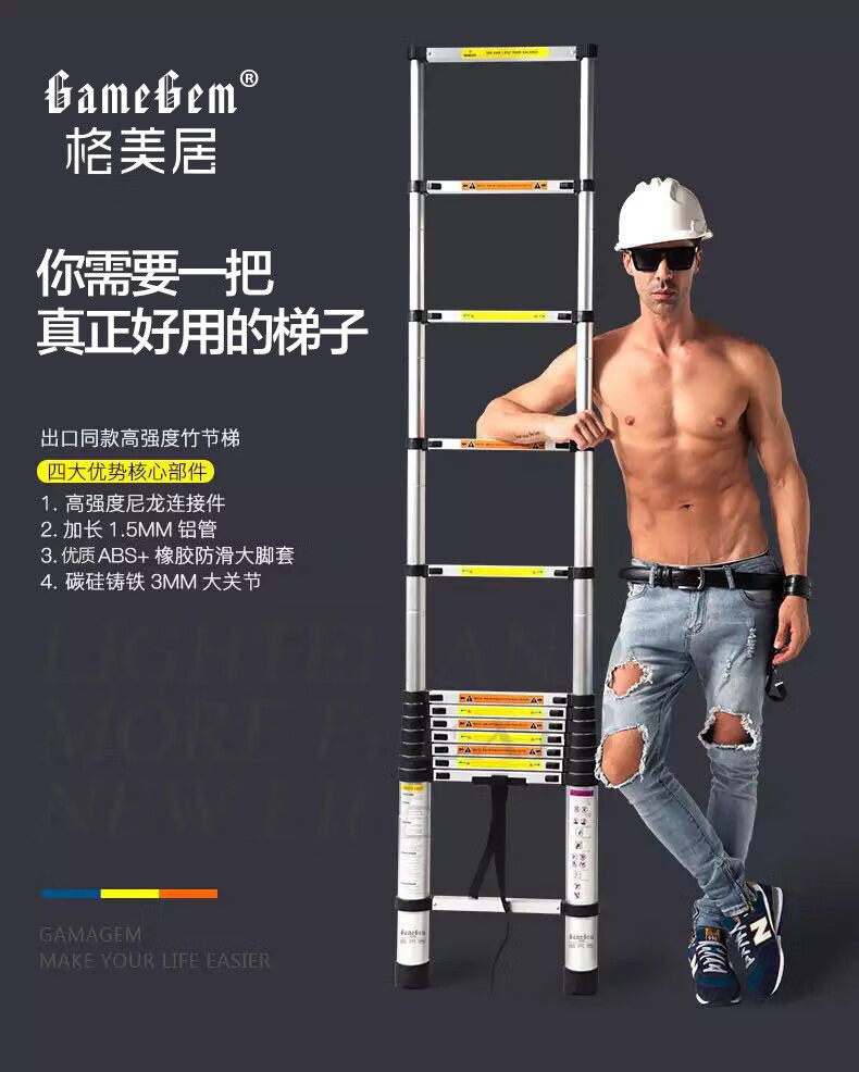 格美居（GEMJU）家用多功能伸缩梯子室内折叠人字梯铝合金加厚工程梯直梯升降楼梯 出口原版 多功能2.8 2.8=直5.6米