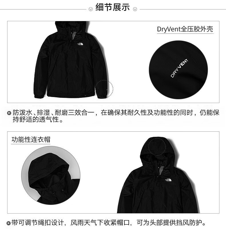 北面冲锋衣_THE NORTH FACE 北面 JK3 男款冲锋衣 NF0A7QOH