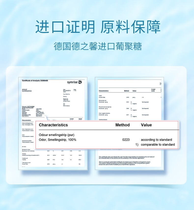 透真（LUCENBASE）玻尿酸水乳护肤品套装 补水保湿控油平衡 水乳霜修护舒缓收缩毛孔 【经典礼盒4件套】洁面+水+乳+霜
