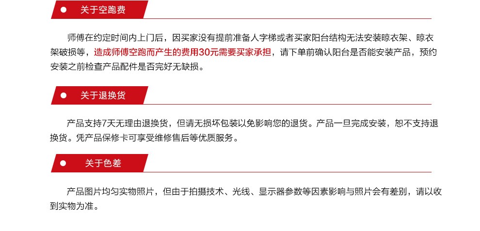 太阳雨 超薄电动晾衣架阳台升降风干晾衣架晾衣杆全面屏隐形凉衣架 魔幻黑【超薄机身+48瓦全屏照明】