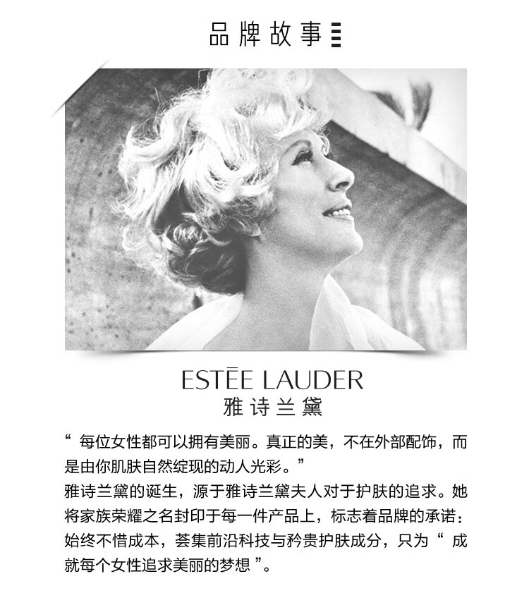 雅诗兰黛（Estee Lauder） 小棕瓶精华淡纹 特润修护肌活精华露面部精华 买75ml享135ml