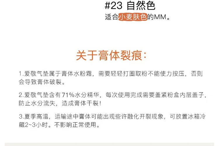 爱敬（Age 20's） 保税韩国age20s爱敬精华粉底气垫BB霜提亮肤色三色拉花遮瑕保湿持久控油 黑盒21#象牙白（正装+替换装）