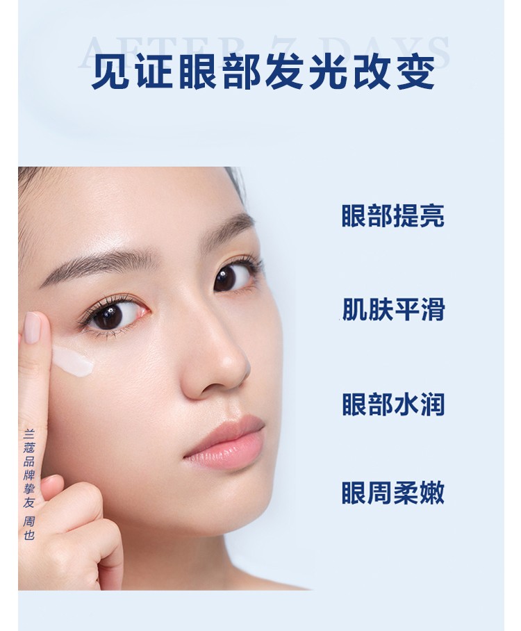 兰蔻（LANCOME）肌底精华焕亮小黑瓶发光眼霜15ml推广 买15ml享30ml