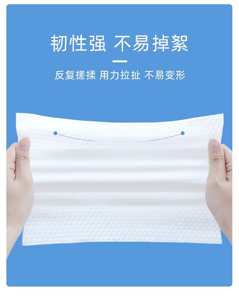 邦怡洗脸巾加厚一次性洗面巾棉柔巾干湿两用毛巾擦脸卸妆可用 【加厚】洗脸巾100抽*4