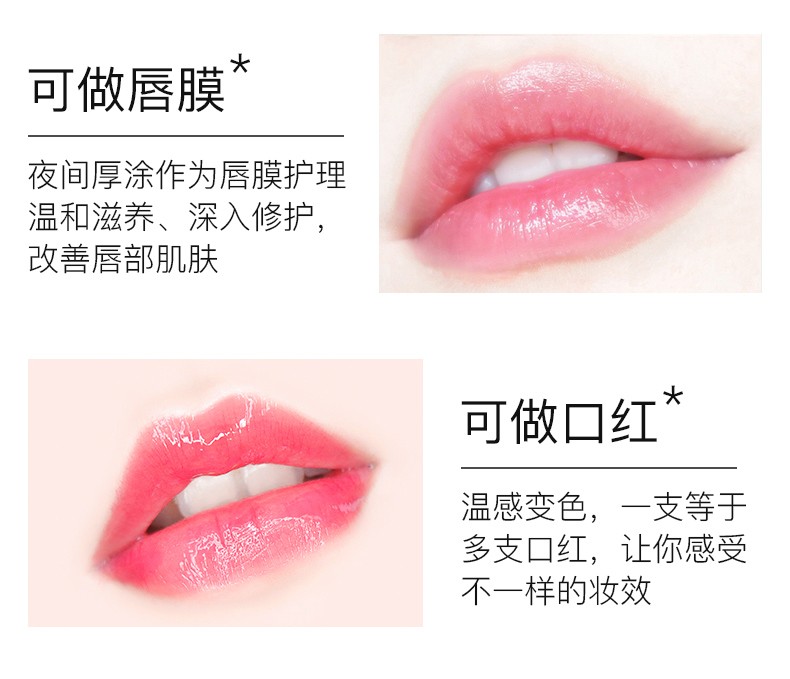 韩美臣红樱桃变色唇膏温感变色滋润保湿防干裂千人千色淡化唇纹女士 变色口红1支