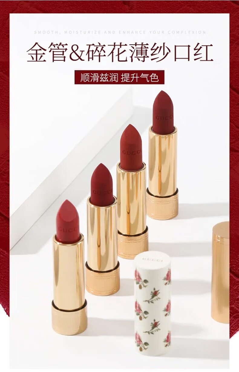 古驰（GUCCI）口红505哑光208礼盒25碎花唇膏送老婆生日礼物女情人节新年礼物 金管哑光#208【蜜桃烤豆奶】