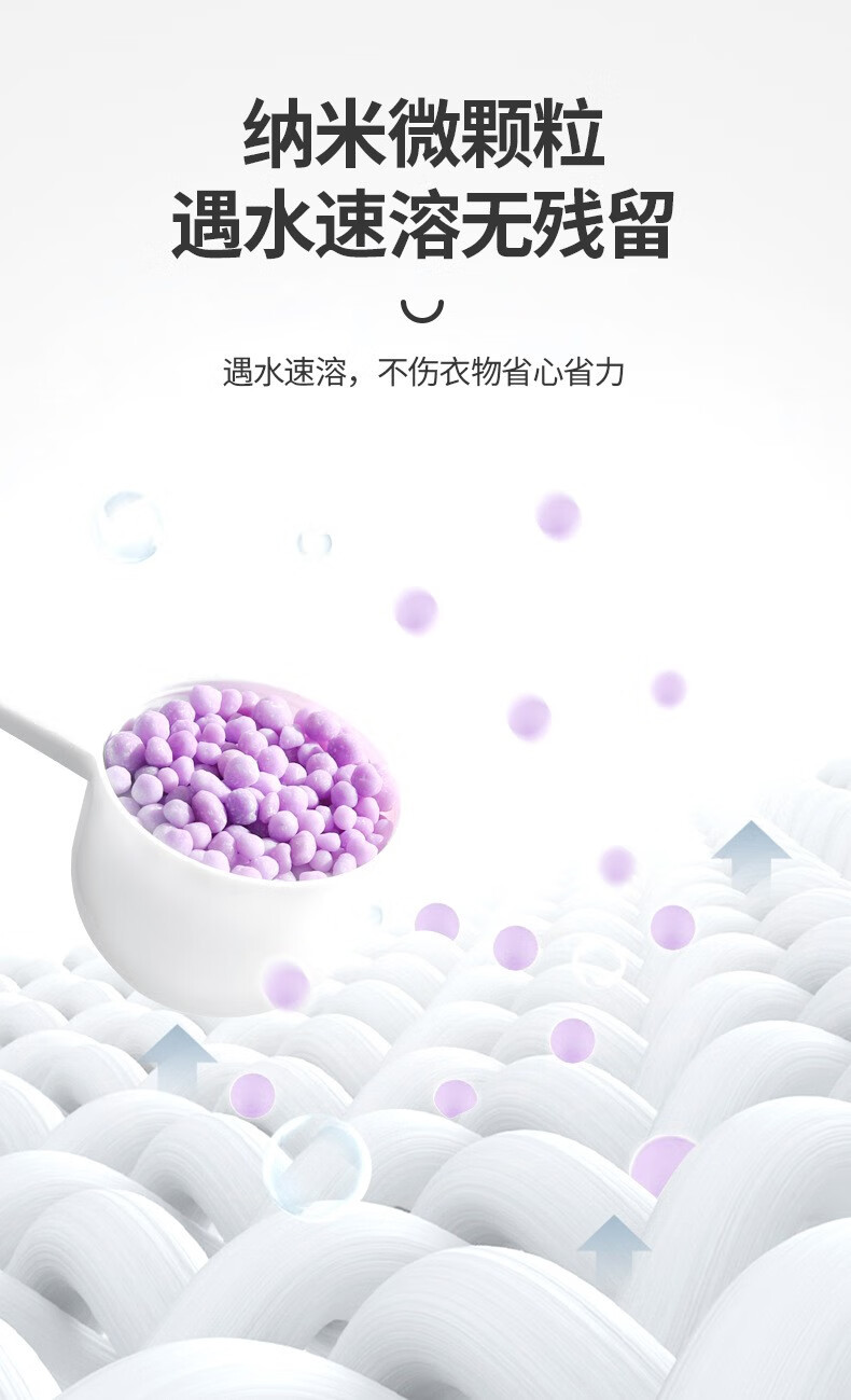 帝达芙美妆工具其他美妆工具护衣留香珠持久留香衣物柔顺剂桶装爆珠增香 800g装红色（英伦玫瑰）