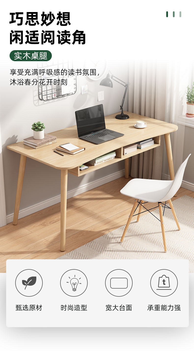 悦美妙电脑桌台式家用书桌卧室学习桌小户型实木腿写字桌北欧办公室桌子 暖白色80CM