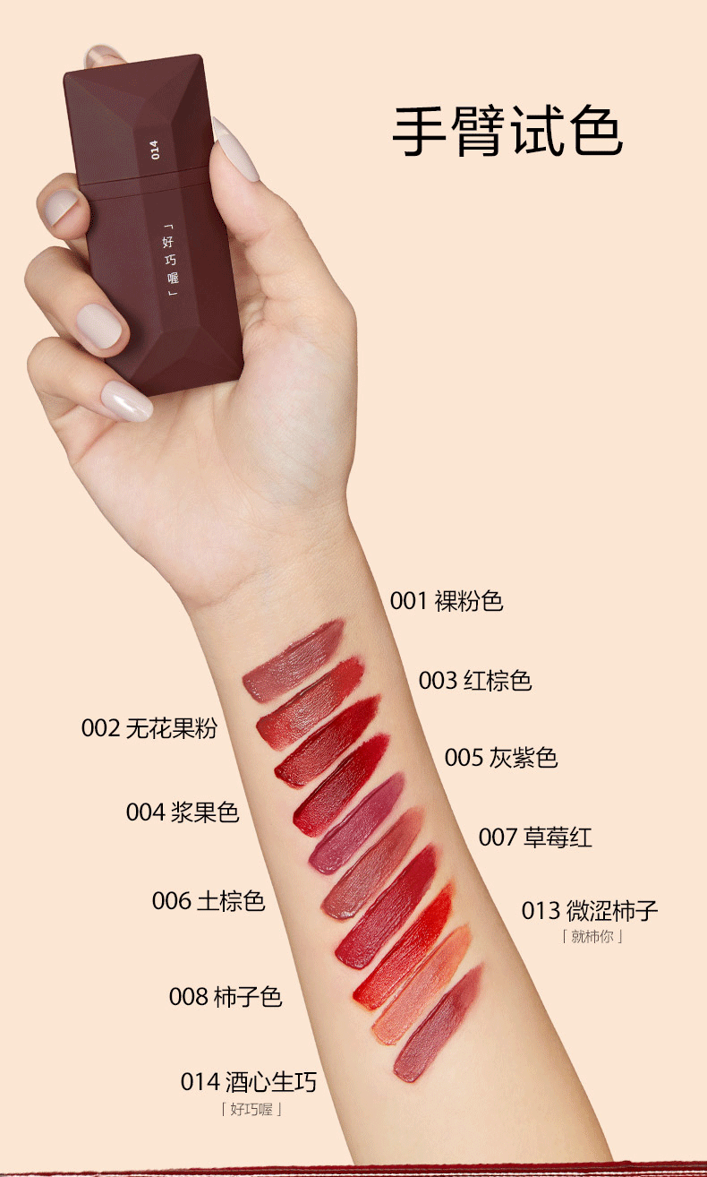 完美日记（PERFECT DIARY）薄透雾感浮光微漾唇釉名片系列口红显白生日礼物送女友 （柔雾版）001  裸粉色