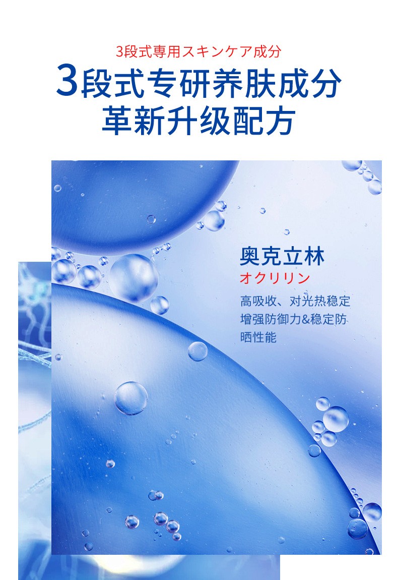 UCM 防晒霜30g轻薄水润隔离易涂抹防阳光SP50+清爽不油腻
