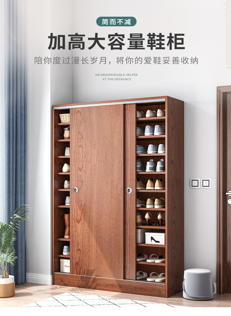 瑞象  鞋柜加高立式家用门口大容量推拉门式玄关柜鞋柜一体移门鞋收纳架 【加高款】黄胡桃+白90x180
