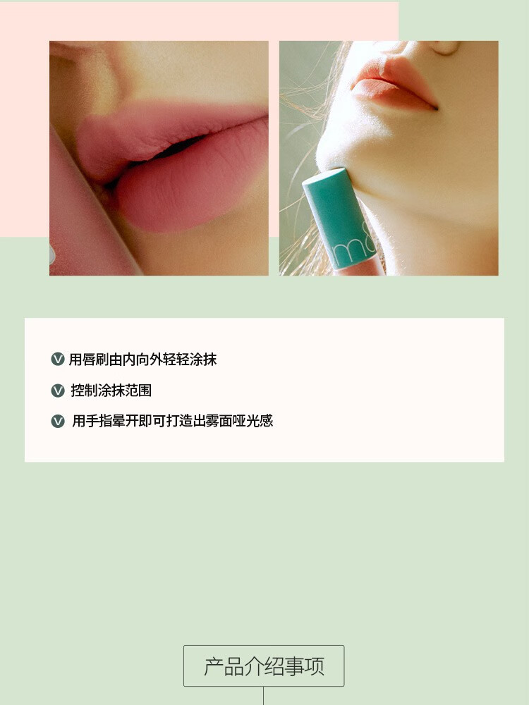 rom&nd唇釉哑光雾面薄纱柔雾面丝绒口红持久显白学生节日礼物 BERRY KNIT 浆果针织 20#