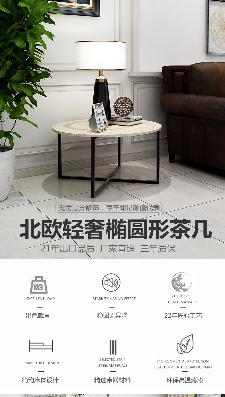 新款茶几简约现代客厅小户型小茶台简易钢架木桌双层长方形创意茶桌 小茶桌 直径80*41cm