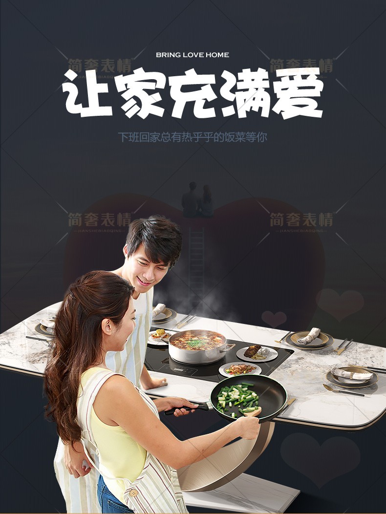 【七夕礼遇季】简奢表情 智能餐桌家用小户型多功能加热岩板饭桌暖菜火锅餐桌带电磁炉一体 1.3m【进口岩板x电磁炉暖菜板】