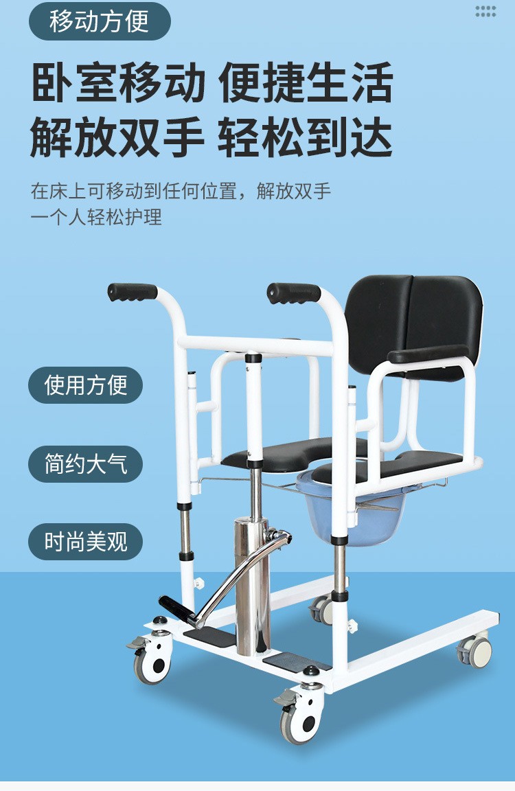 移位机多功能瘫痪病人移位器手推家用洗澡护理轮椅卧床老人残疾人中风